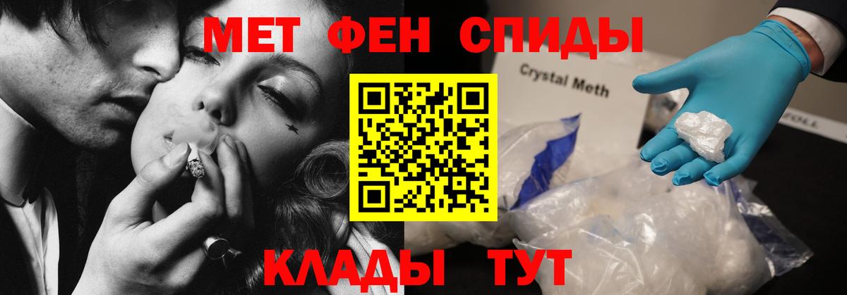 Амфетамин Premium Новотроицк