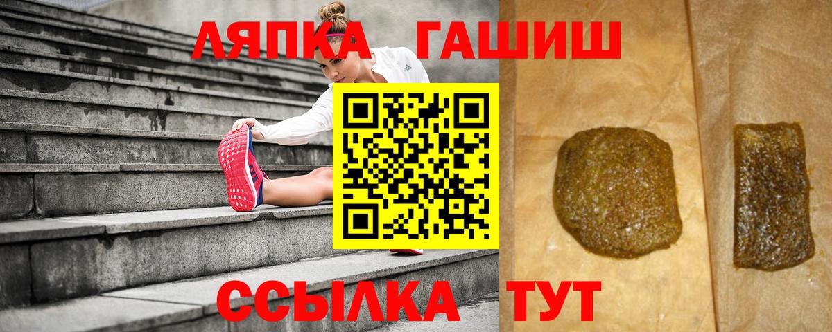 ГАШИШ VHQ Новотроицк