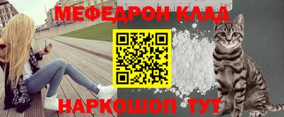 2c-b Донецк