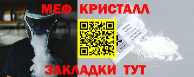 2c-b Донецк