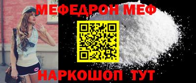 синтетический гашиш Донской