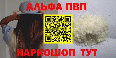 синтетический гашиш Донской