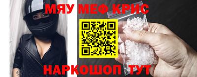 2c-b Донецк