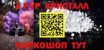 синтетический гашиш Донской
