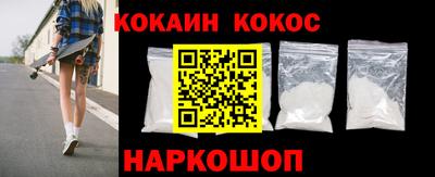 синтетический гашиш Донской