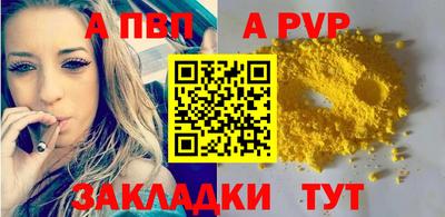 2c-b Донецк