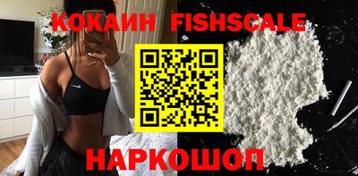 2c-b Донецк