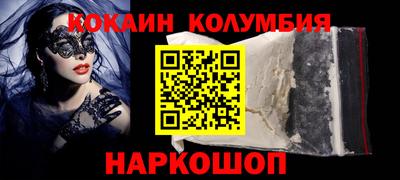 синтетический гашиш Донской