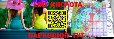 2c-b Донецк
