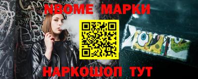 синтетический гашиш Донской