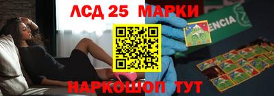 синтетический гашиш Донской
