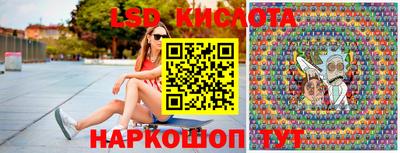 синтетический гашиш Донской