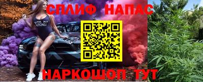 2c-b Донецк