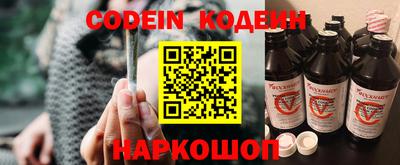 синтетический гашиш Донской