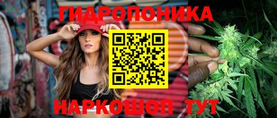 синтетический гашиш Донской