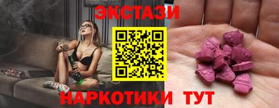 синтетический гашиш Донской