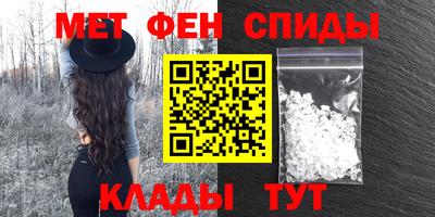 2c-b Донецк