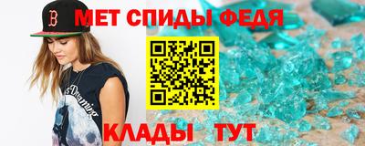 2c-b Донецк