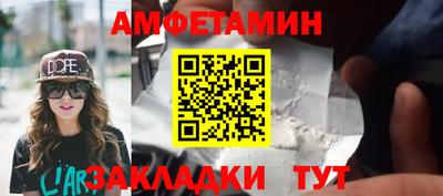 2c-b Донецк