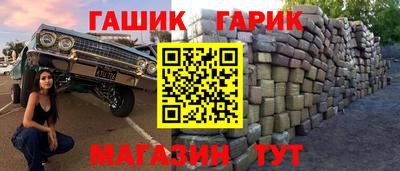 синтетический гашиш Донской