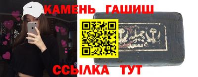 синтетический гашиш Донской