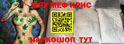 синтетический гашиш Донской