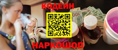 2c-b Донецк