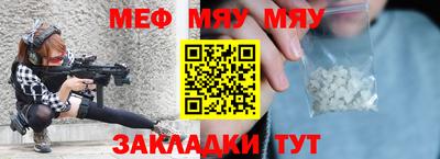2c-b Донецк