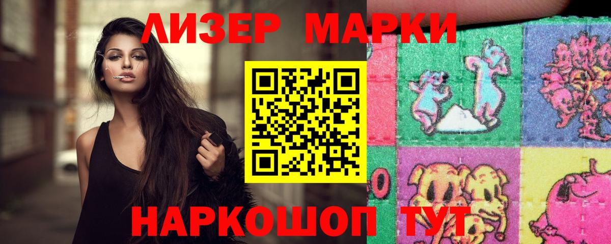LSD-25 экстази ecstasy  Лсд 25 экстази ecstasy  Вход с VPN  LSD-25 экстази  Новотроицк 