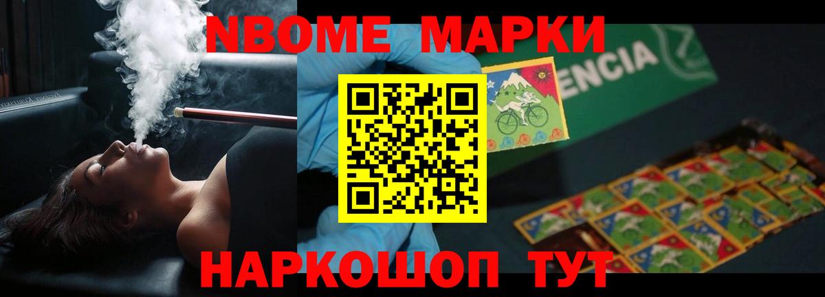 Лсд 25 экстази кислота Новотроицк