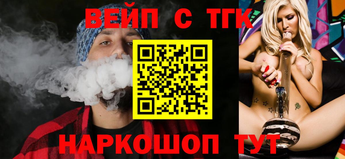 Дистиллят ТГК Wax Новотроицк