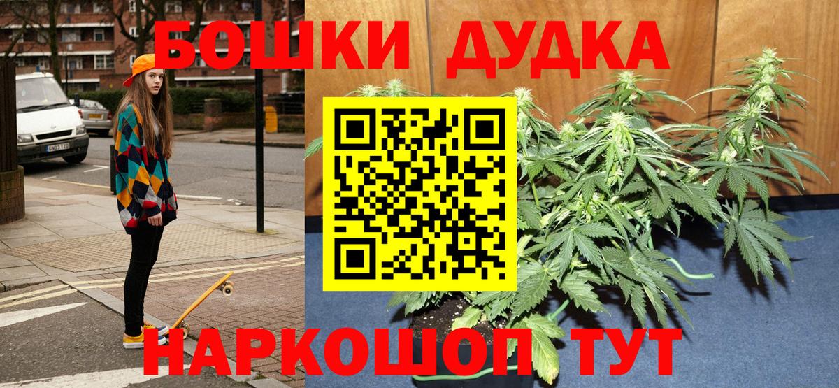 Бошки Шишки MAZAR Новотроицк