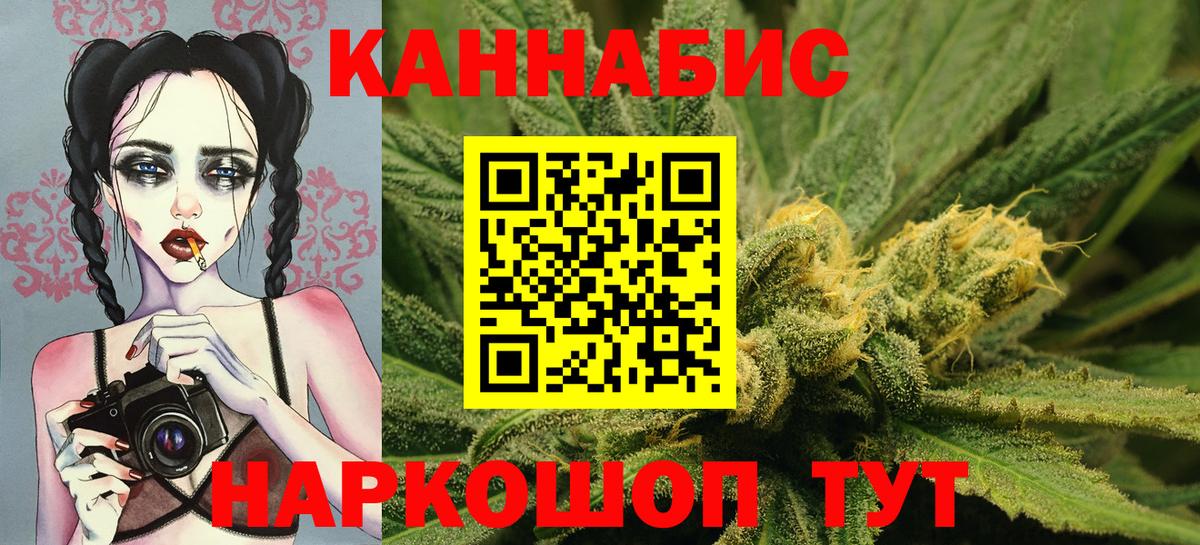 Новотроицк  Конопля LSD WEED  Канабис OG Kush  Бошки Шишки ГИДРОПОН  МАРИХУАНА OG Kush  Вход с VPN 
